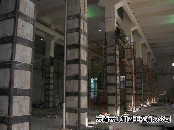 昆明建筑加固